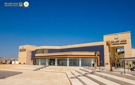 Entrada al Museo de Antigüedades de Hurghada